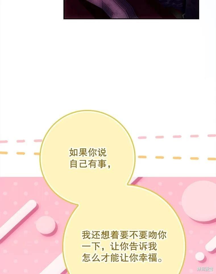 第124话35
