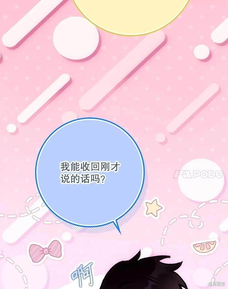 第124话36