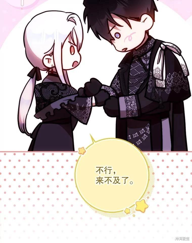 第124话37