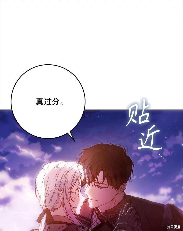 第124话38