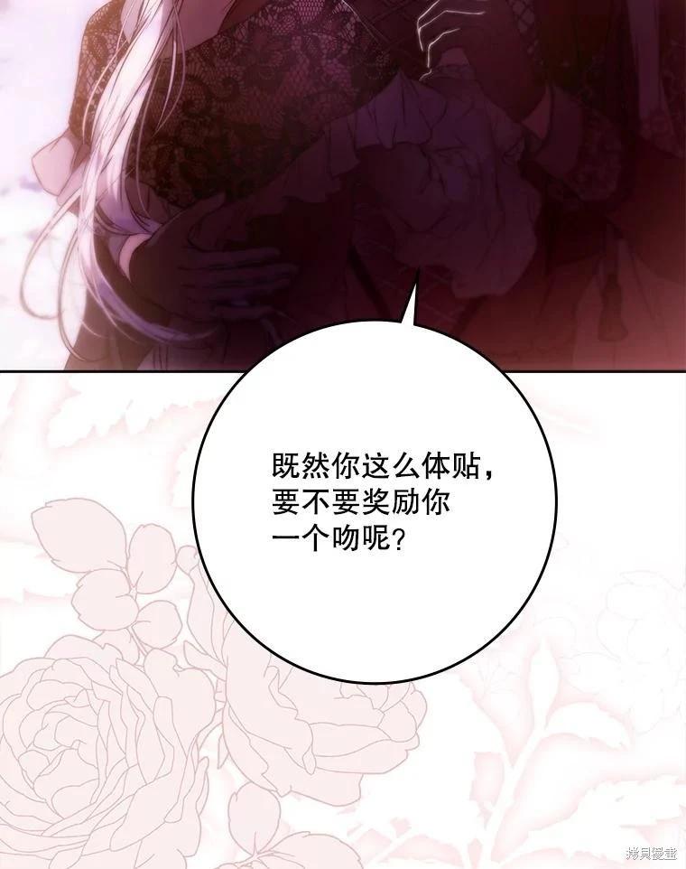 第124话39