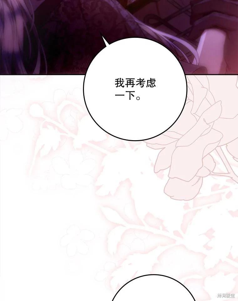 第124话41