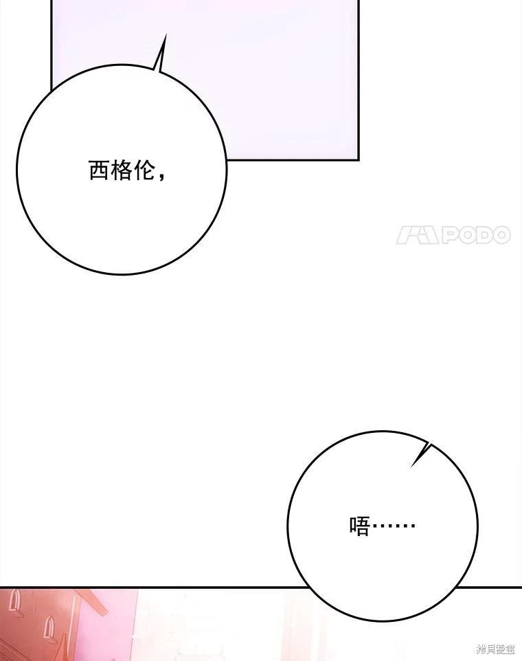 第124话43