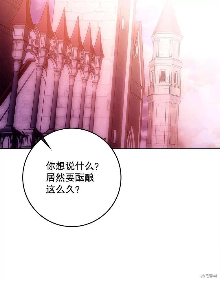 第124话44