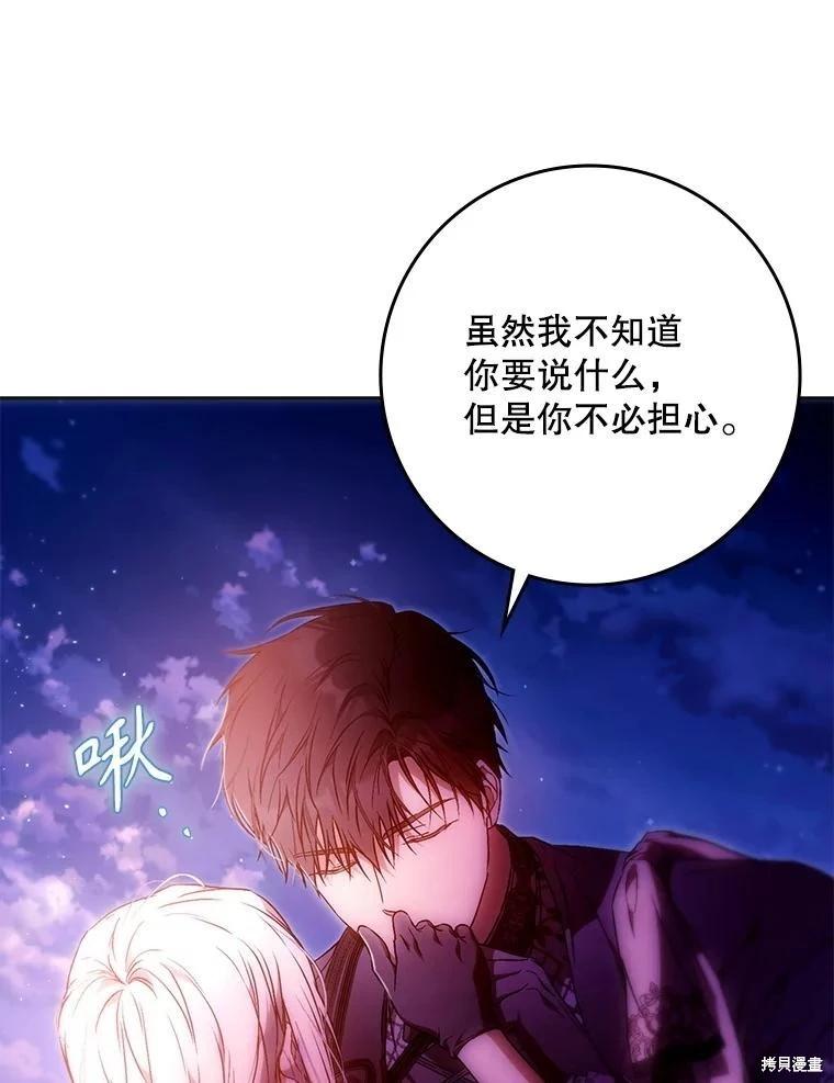 第124话45