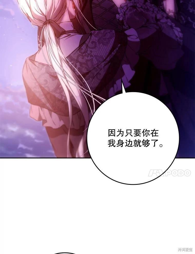 第124话46