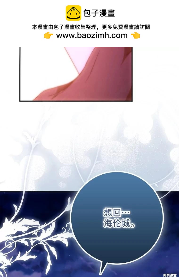 第124话48
