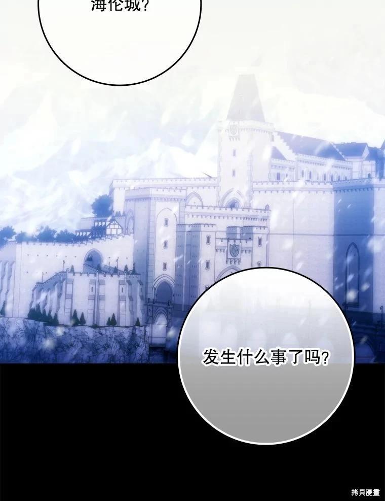 第124话55