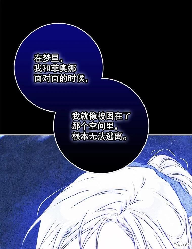 第124话56