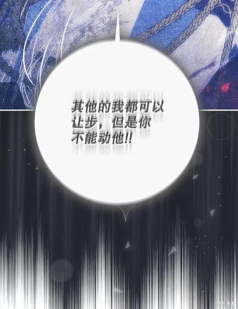 第124话61