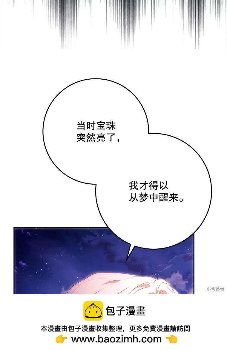第124话62