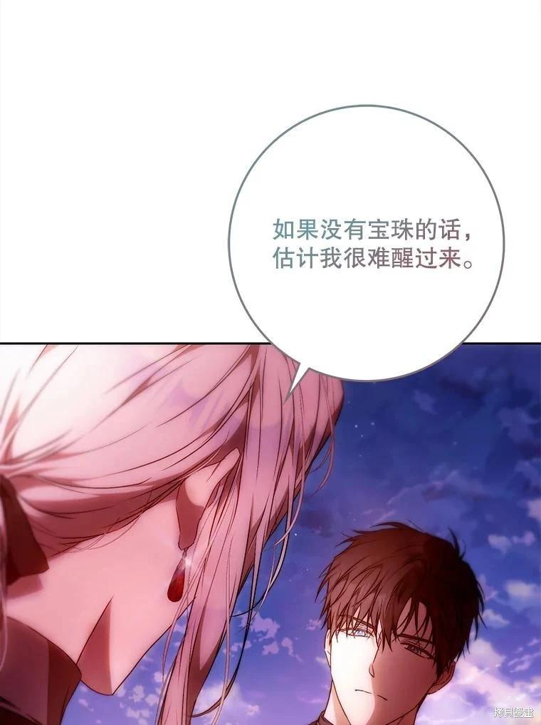 第124话64