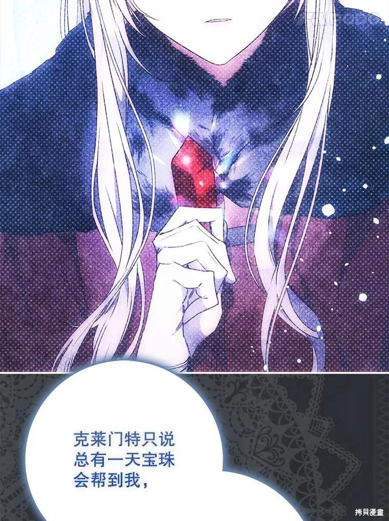 第124话67