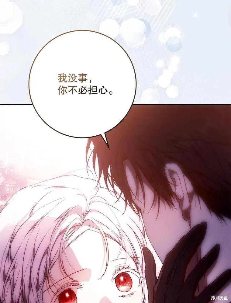 第124话7