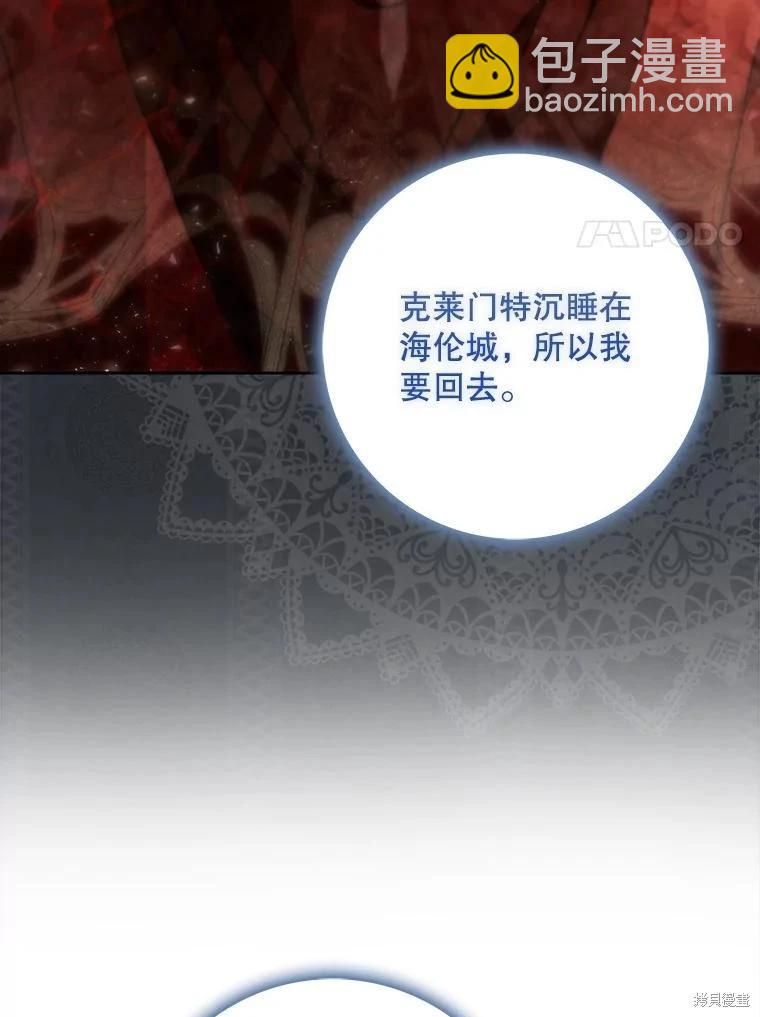 第124话70
