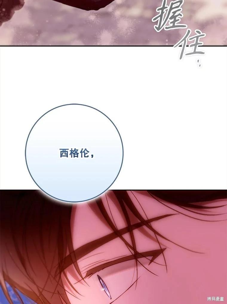 第124话72