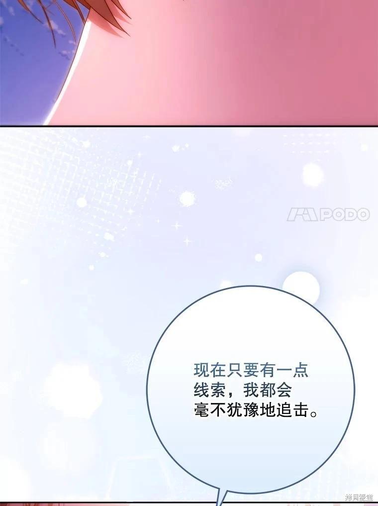 第124话73
