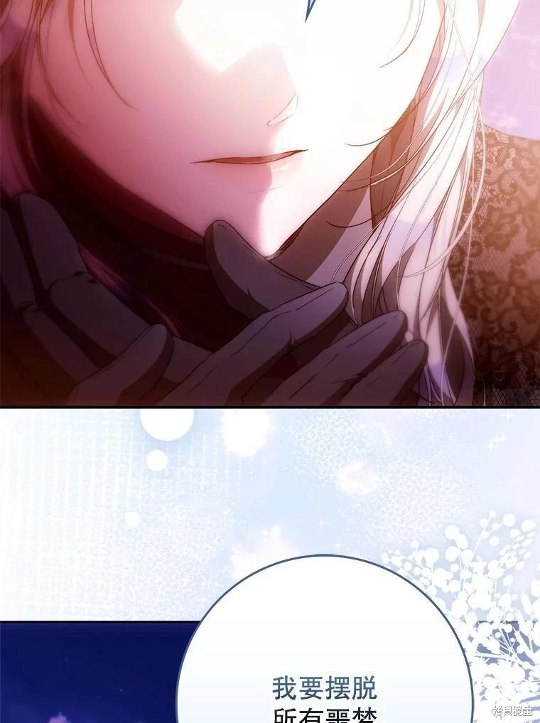 第124话74
