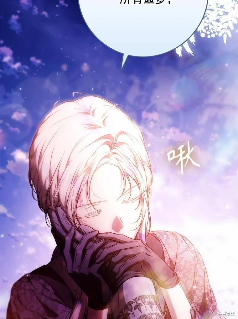 第124话75