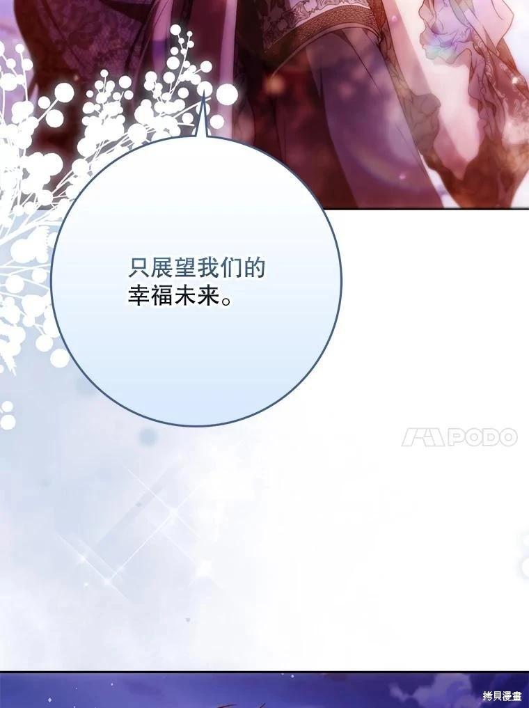 第124话76