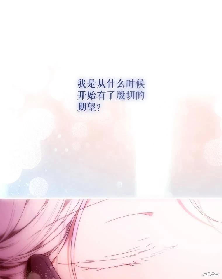 第124话78