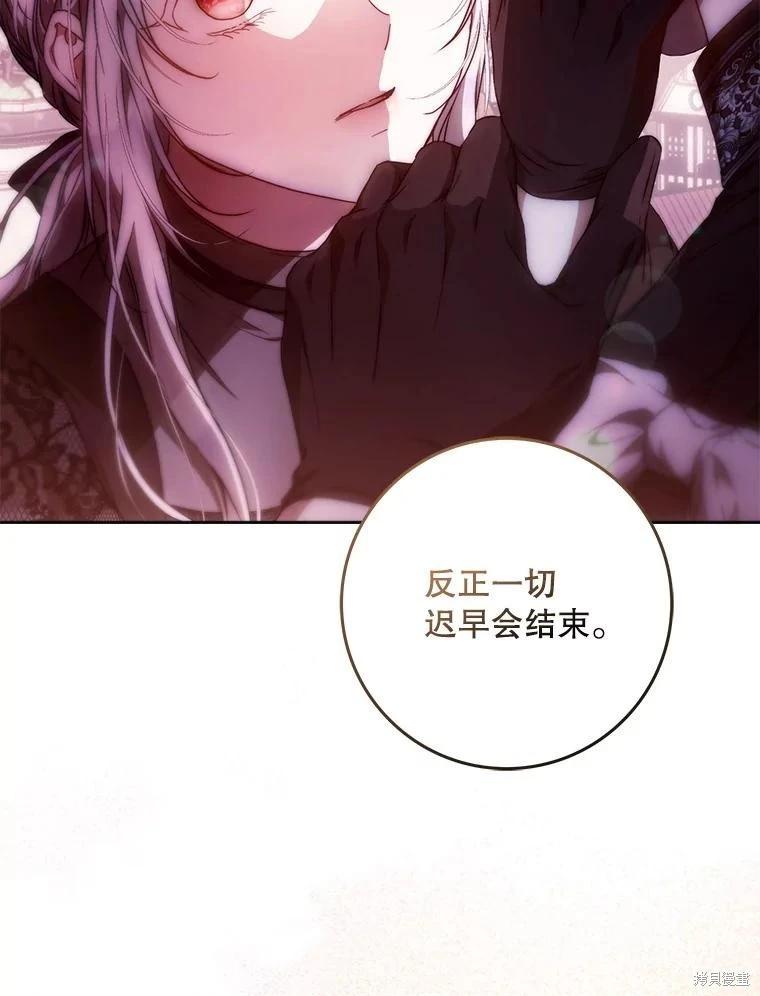 第124话8