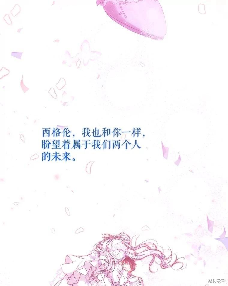 第124话80