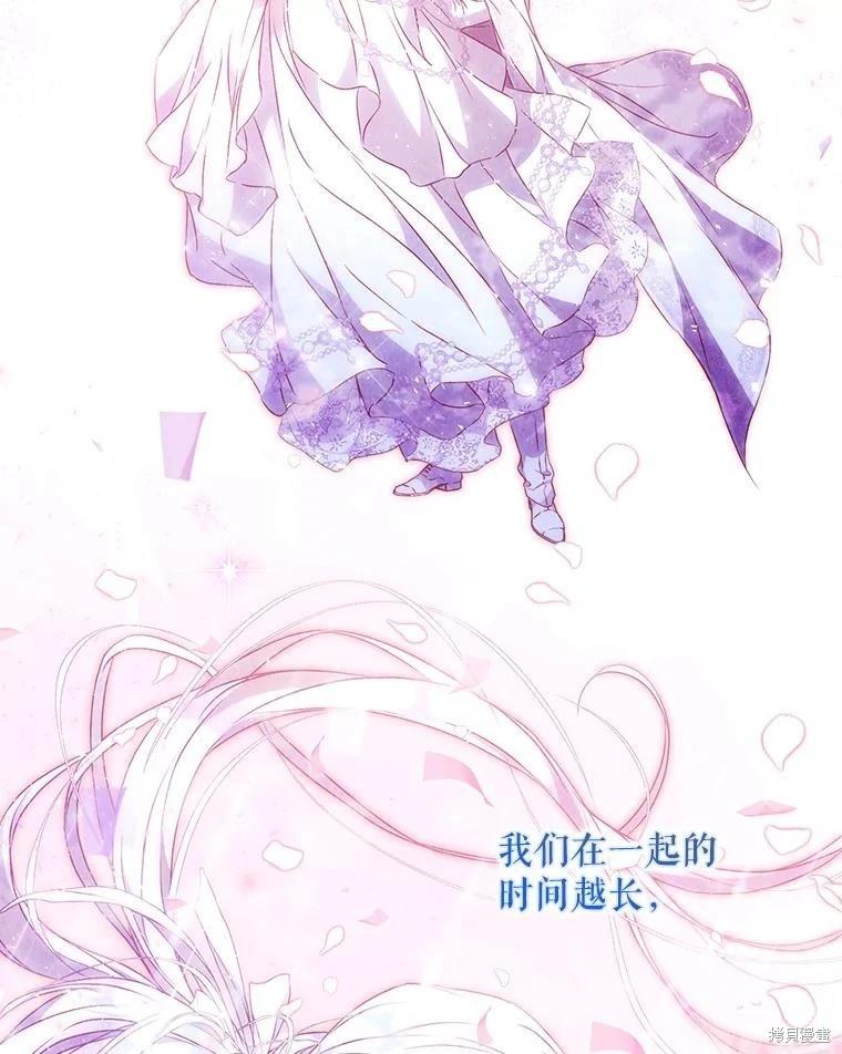 第124话81