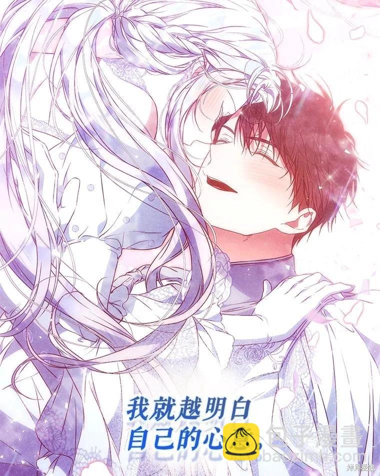 第124话82