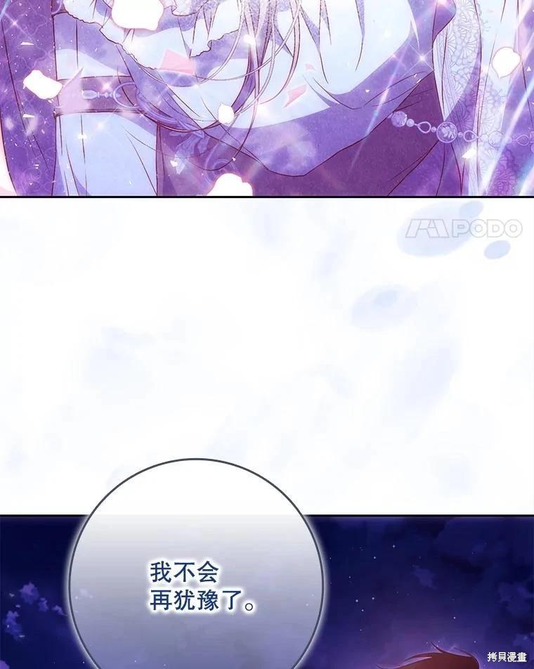 第124话83