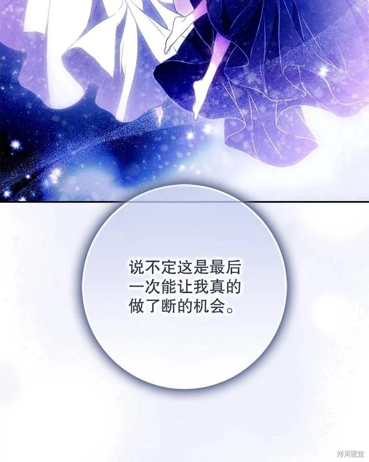 第124话87