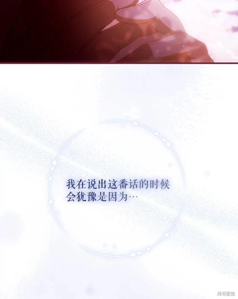 第124话89
