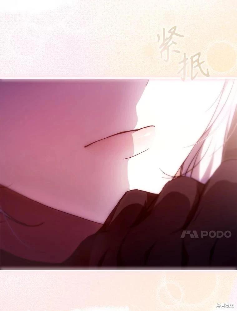 第124话9