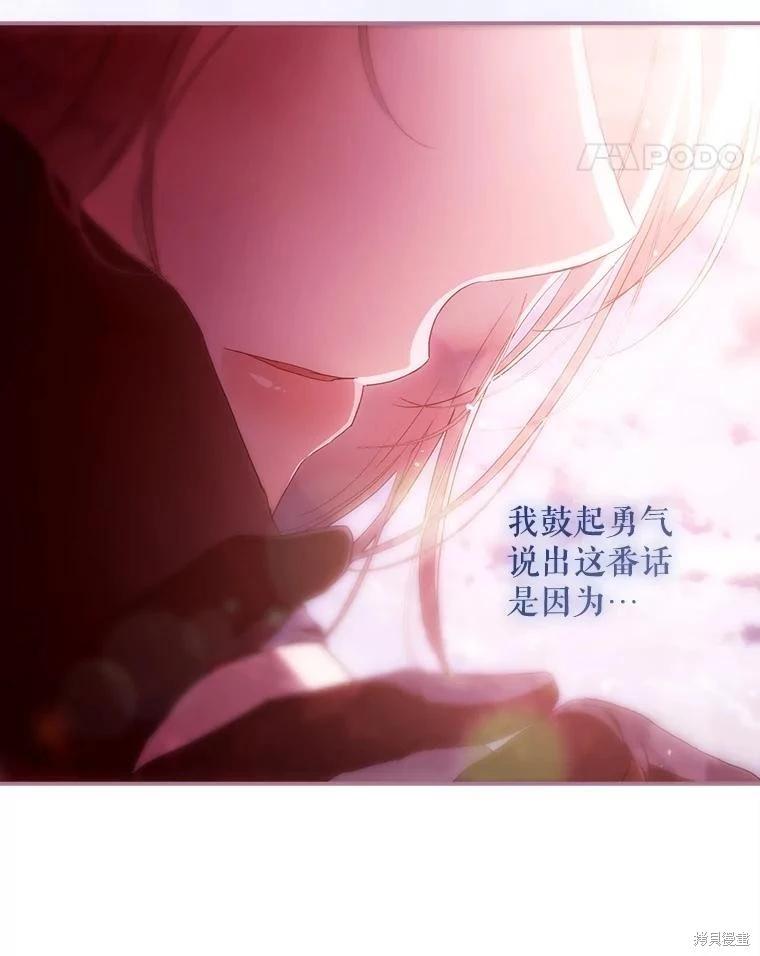 第124话90