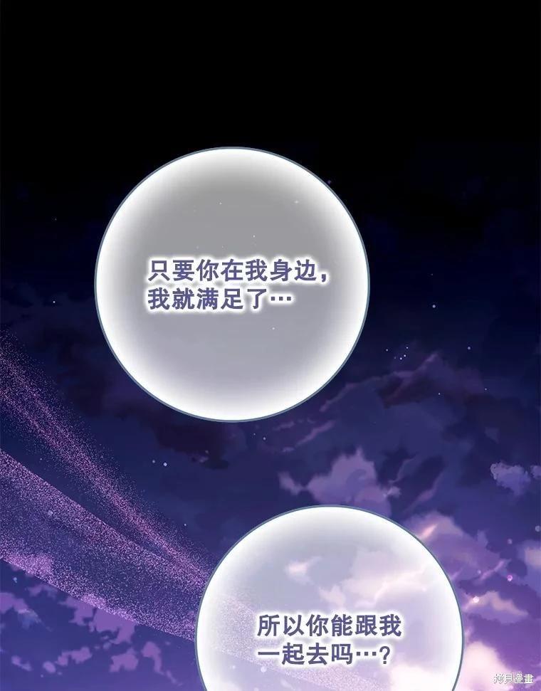 第124话92