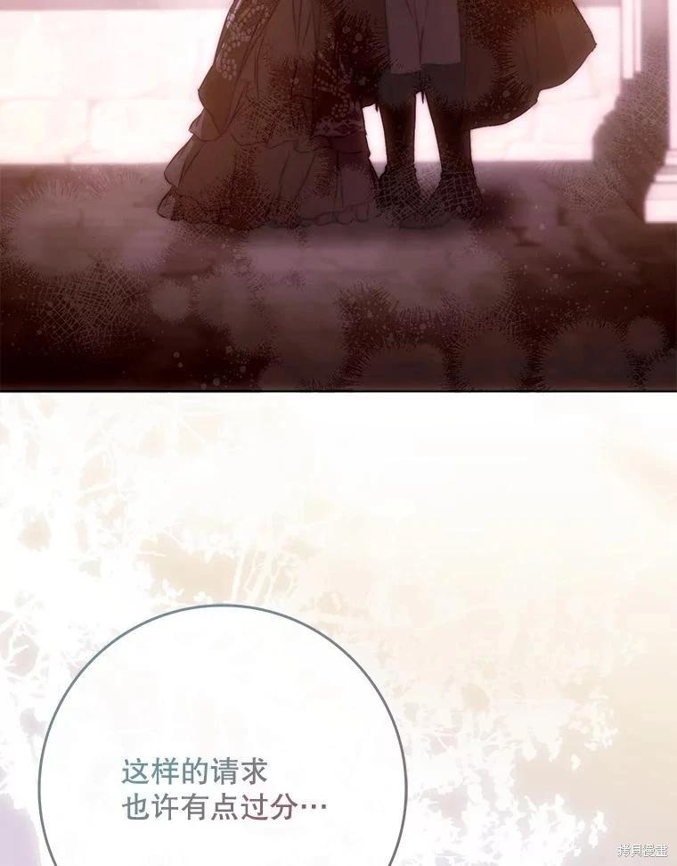 第124话94