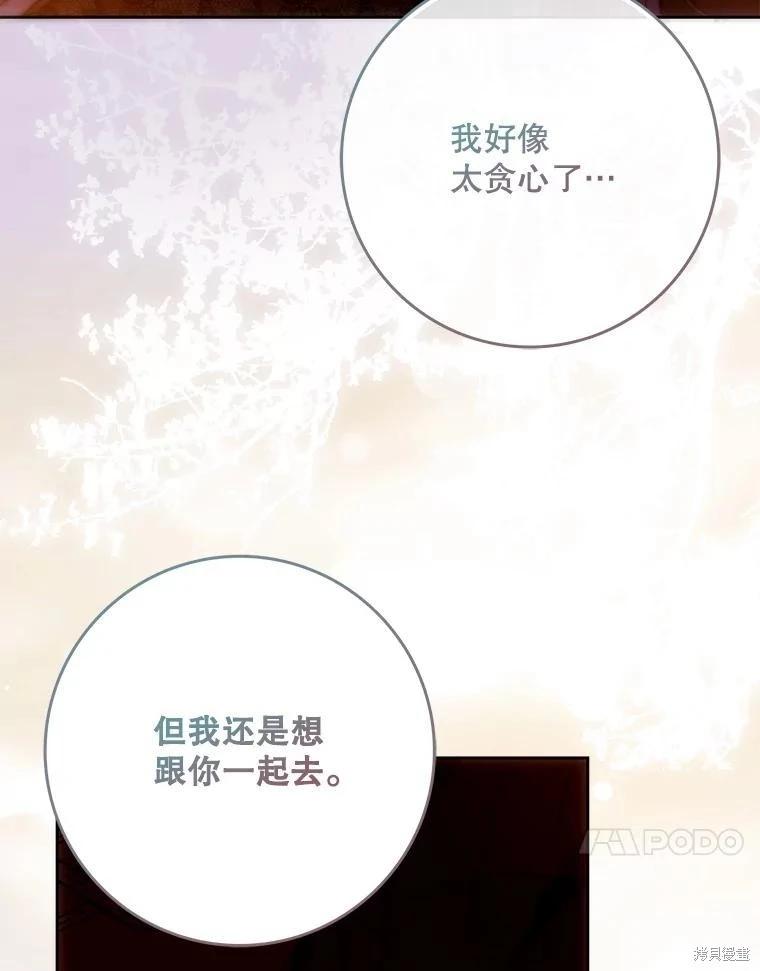 第124话96