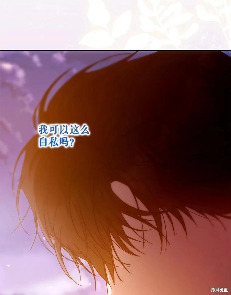 第124话98