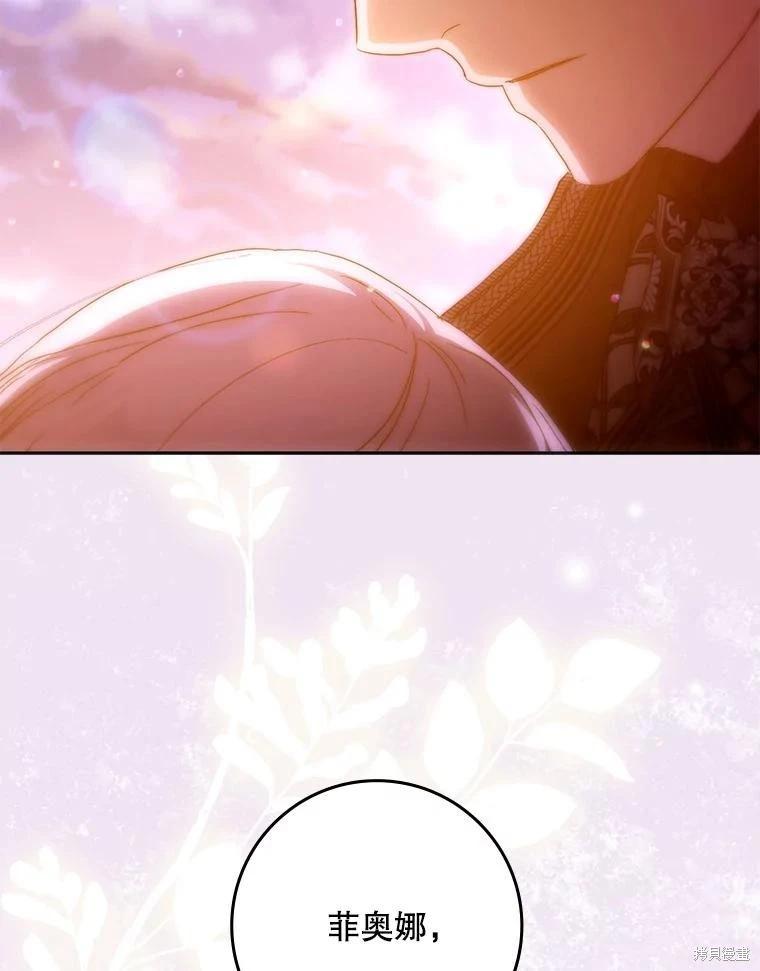 第124话99