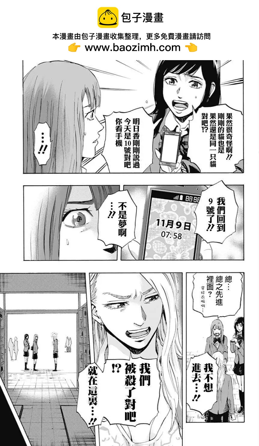 第02回10