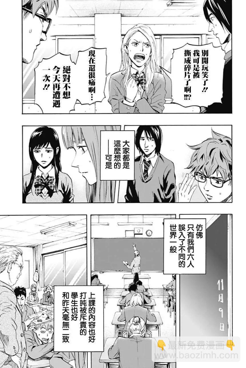 第02回12