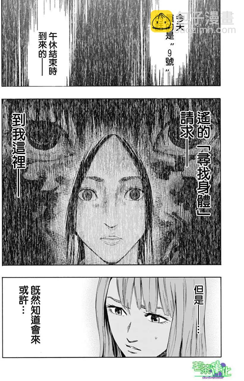 第02回13