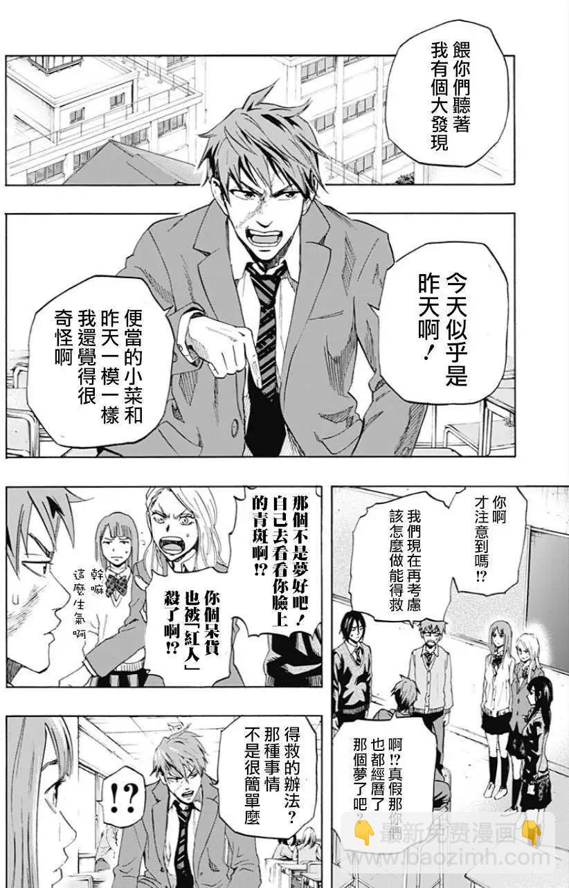 第02回16
