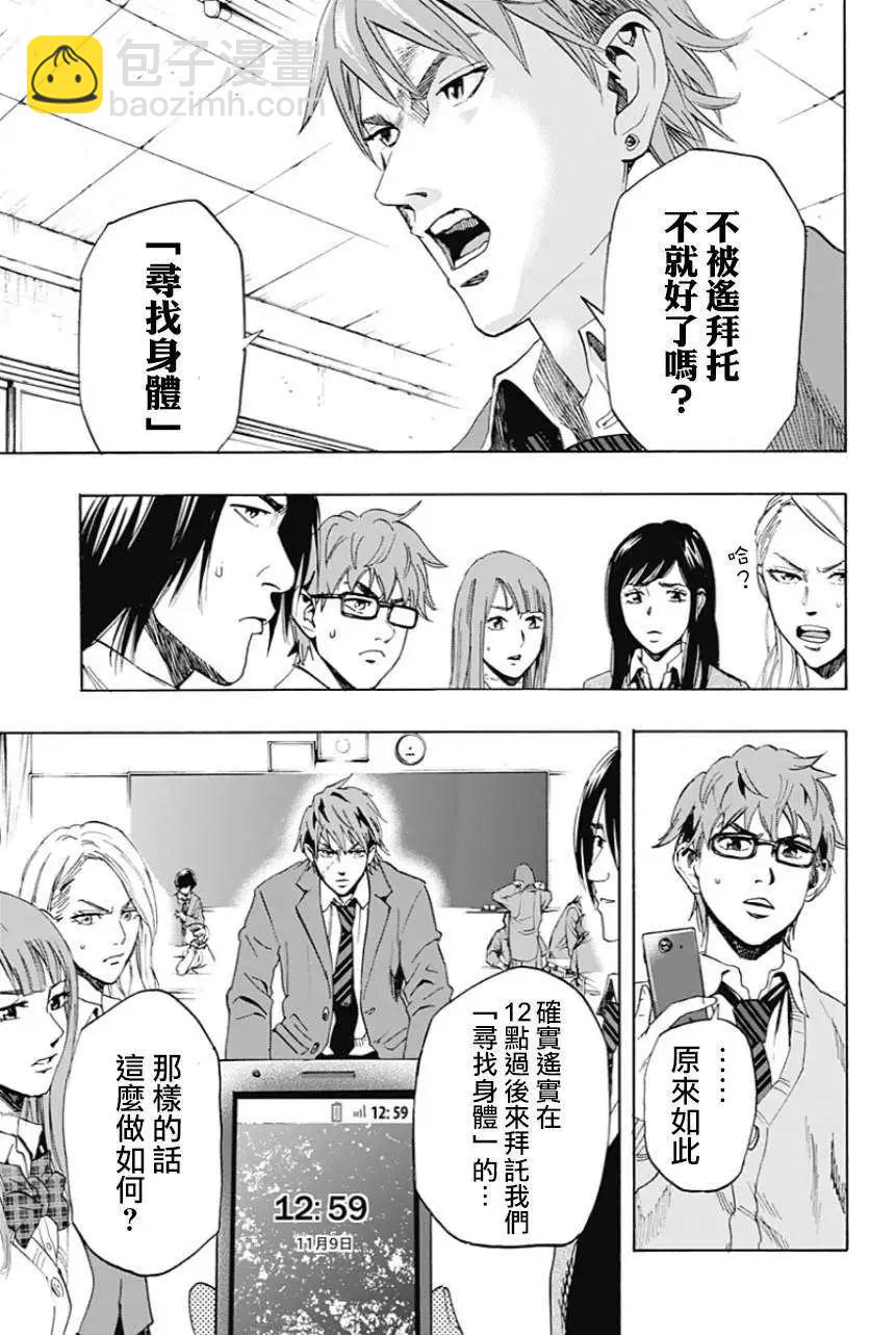 第02回17