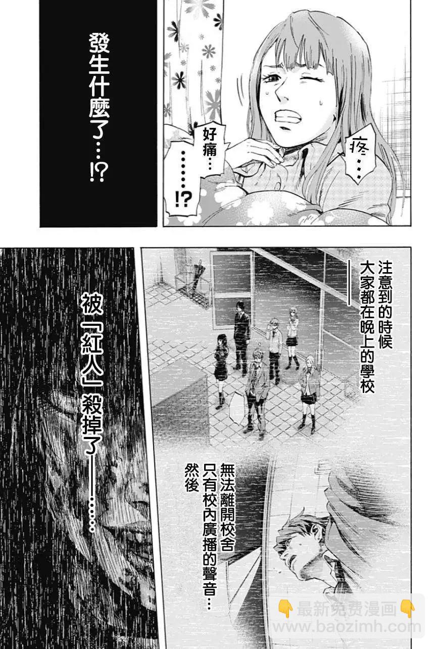 第02回2