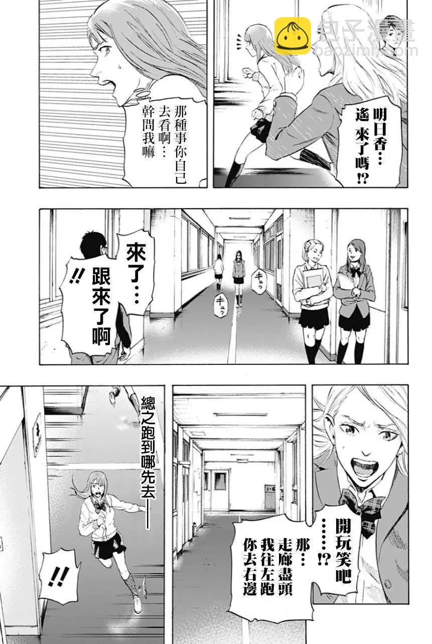 第02回21