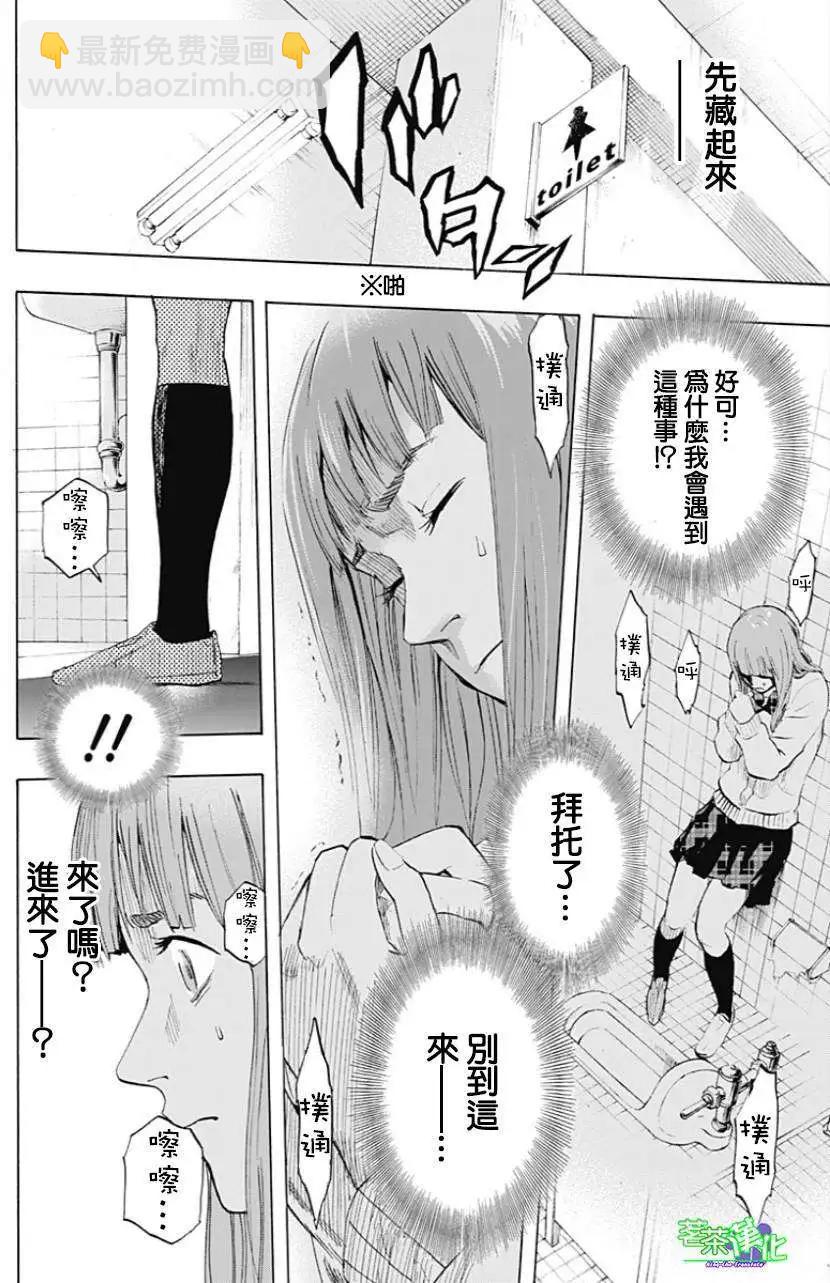 第02回22