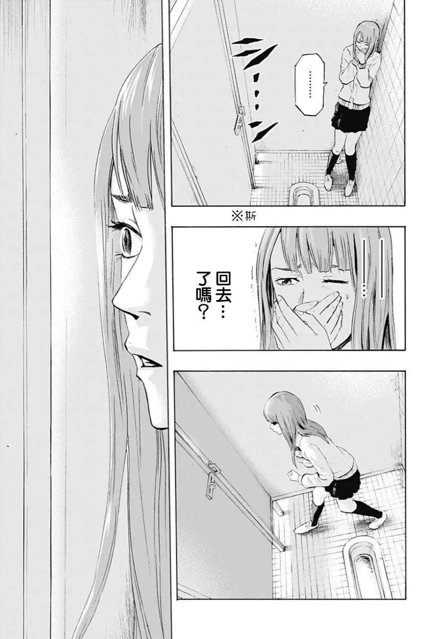 第02回23