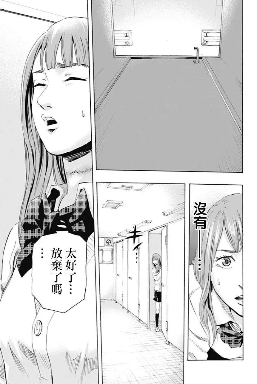 第02回26