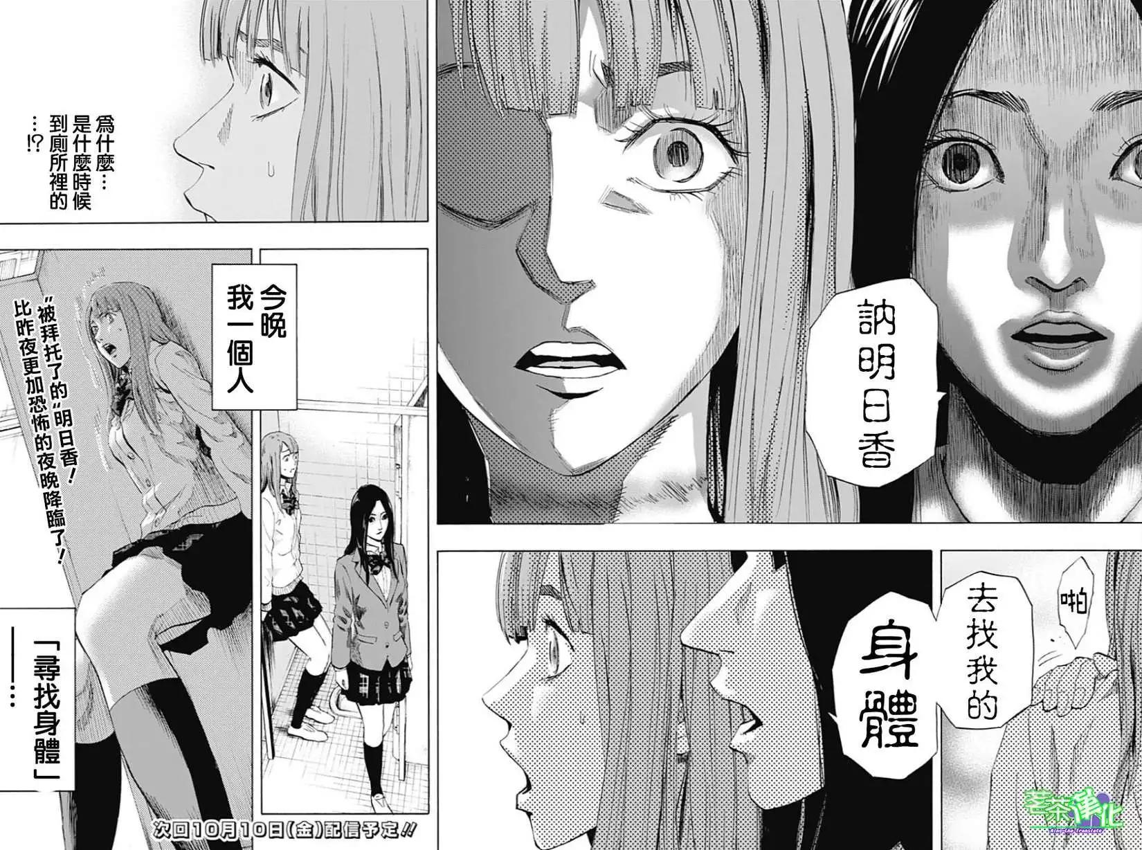 第02回27